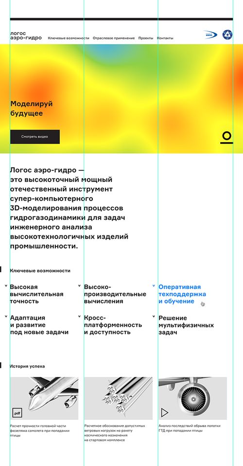 平面设计在品牌塑造中的力量 以俄罗斯国家原子能公司与个人形象设计为例