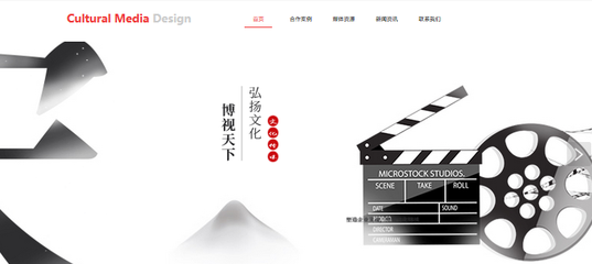 网站制作不可忽视的细节——以个人形象设计为例